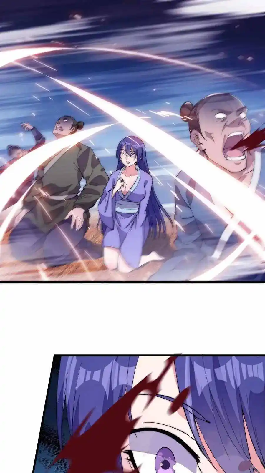 Start A Mountain Chapter 94