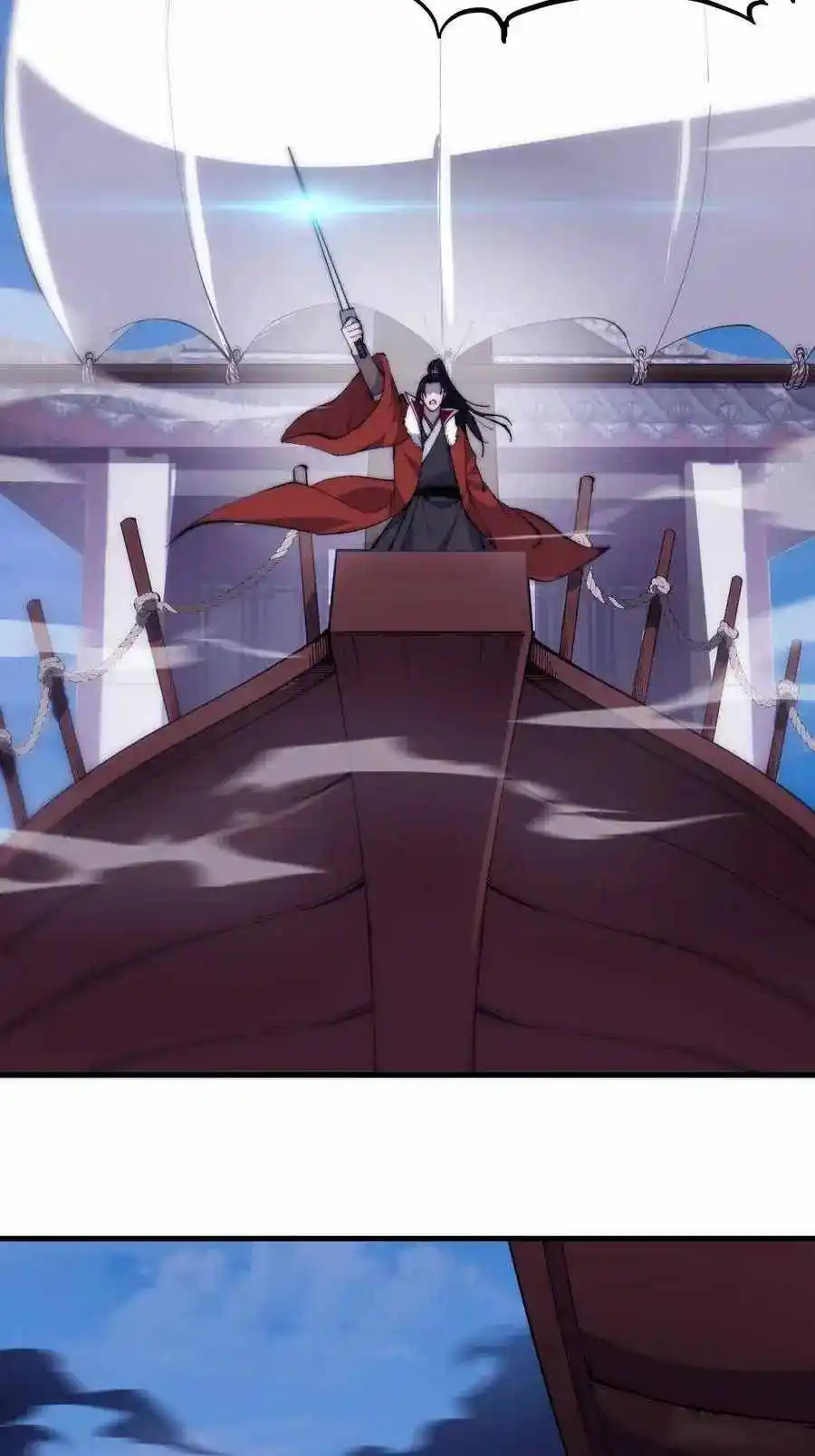 Start A Mountain Chapter 94