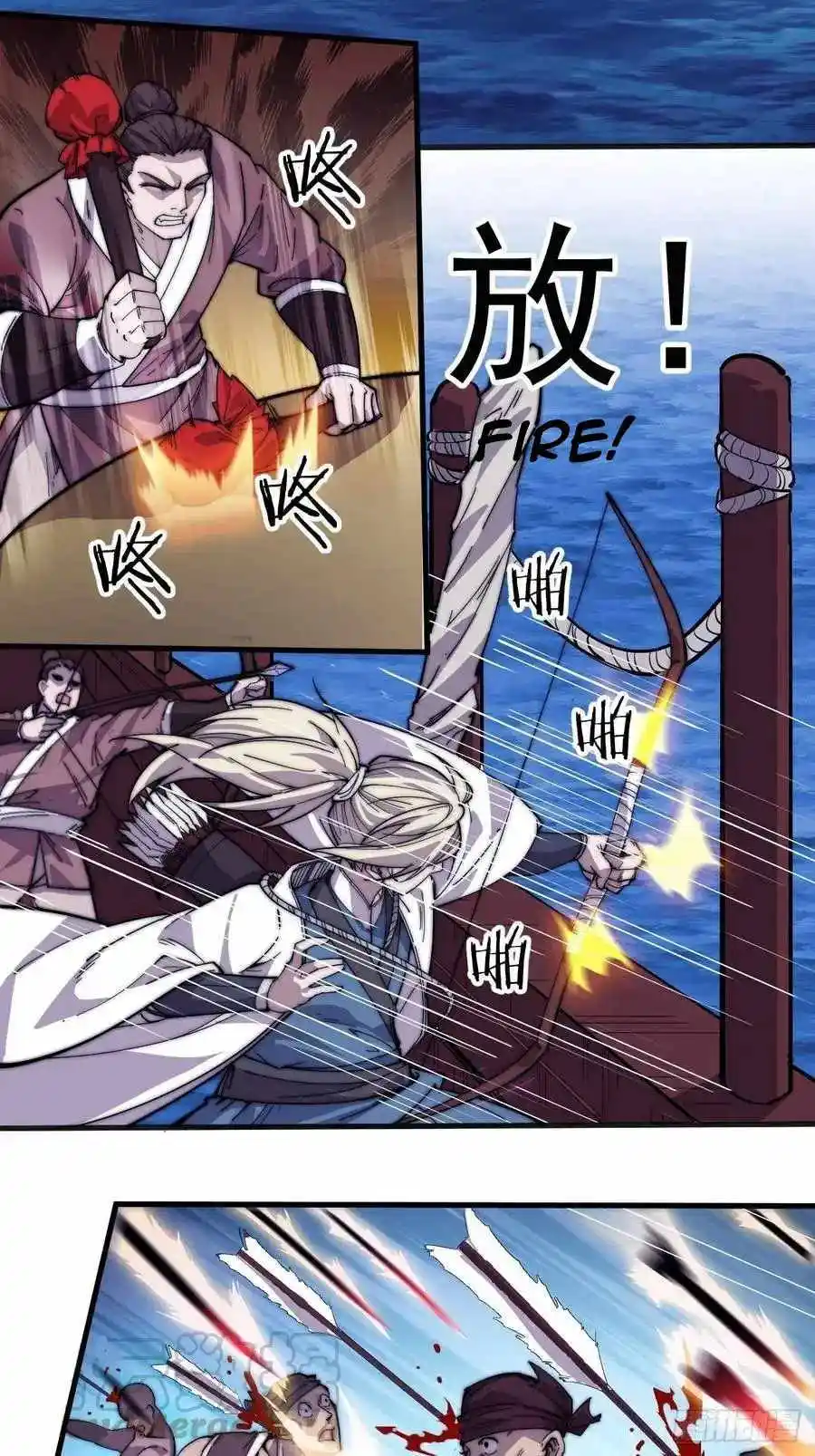 Start A Mountain Chapter 95