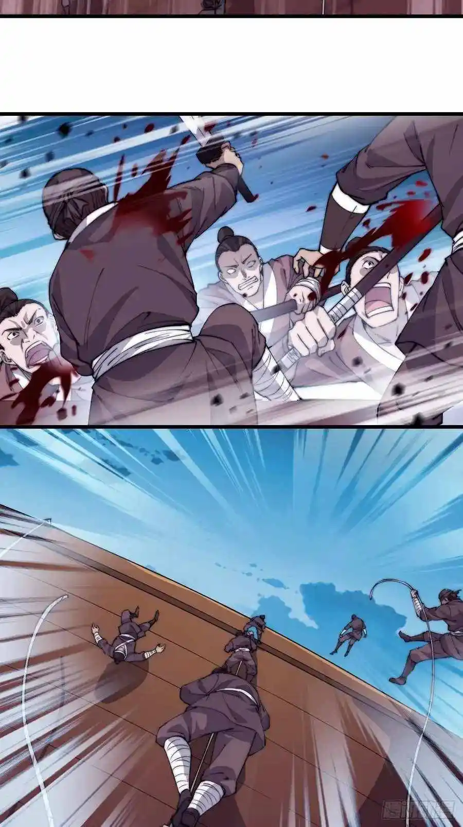 Start A Mountain Chapter 95