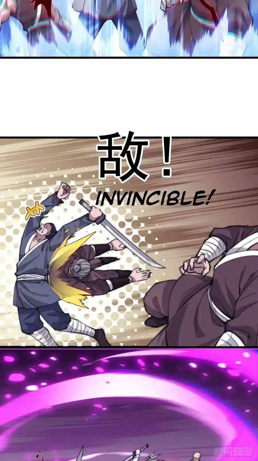 Start A Mountain Chapter 95