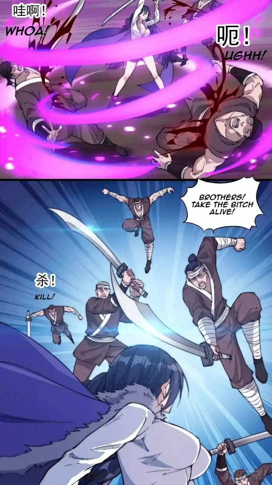 Start A Mountain Chapter 95