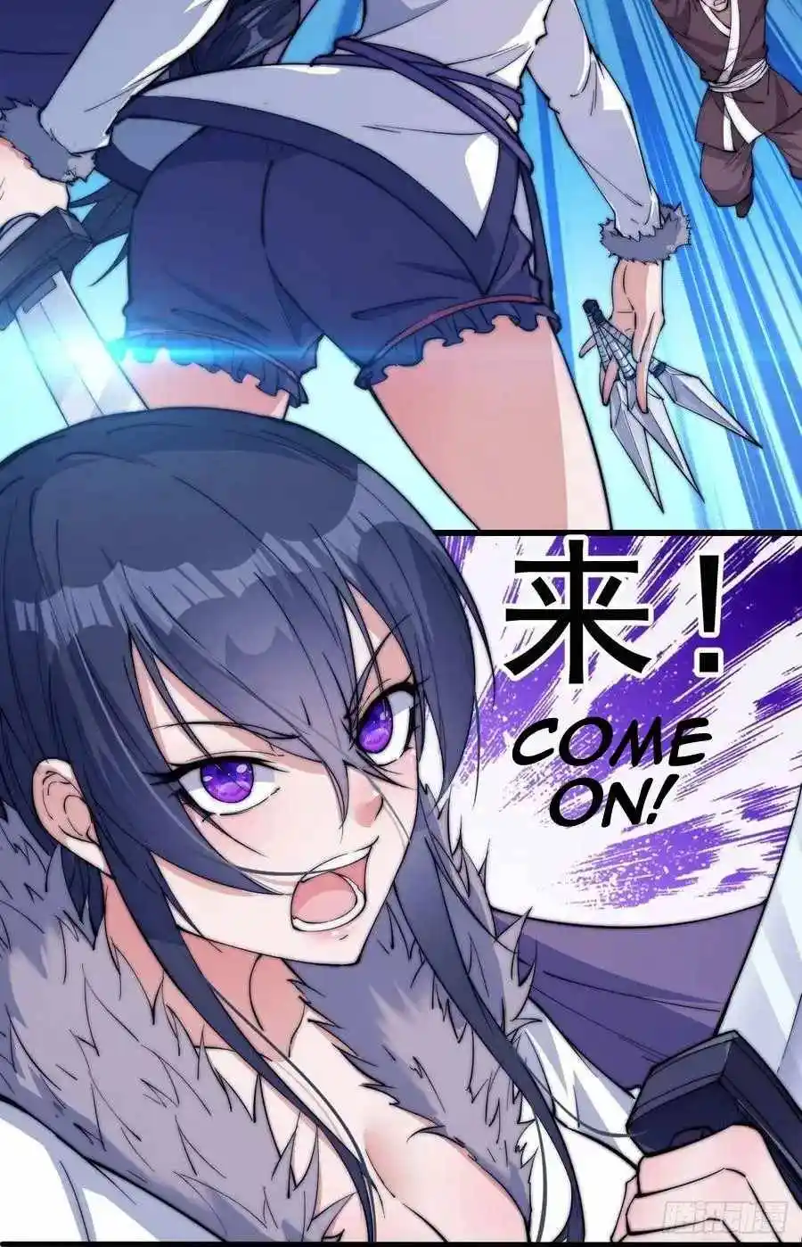 Start A Mountain Chapter 95