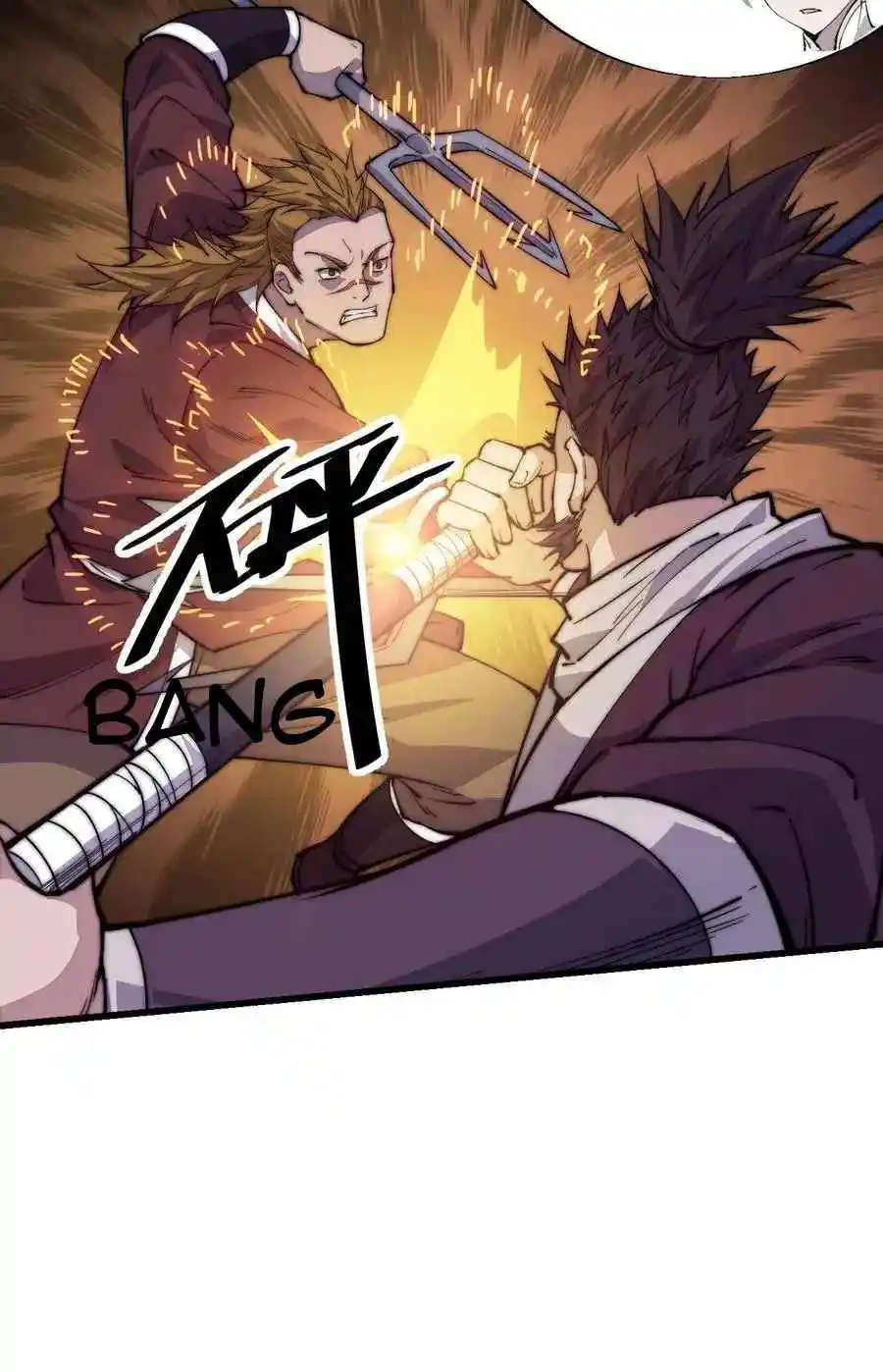 Start A Mountain Chapter 95