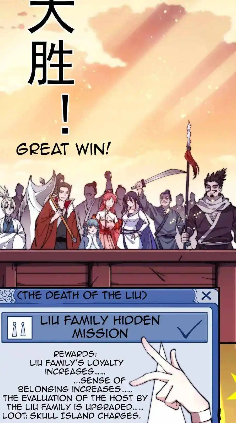 Start A Mountain Chapter 95