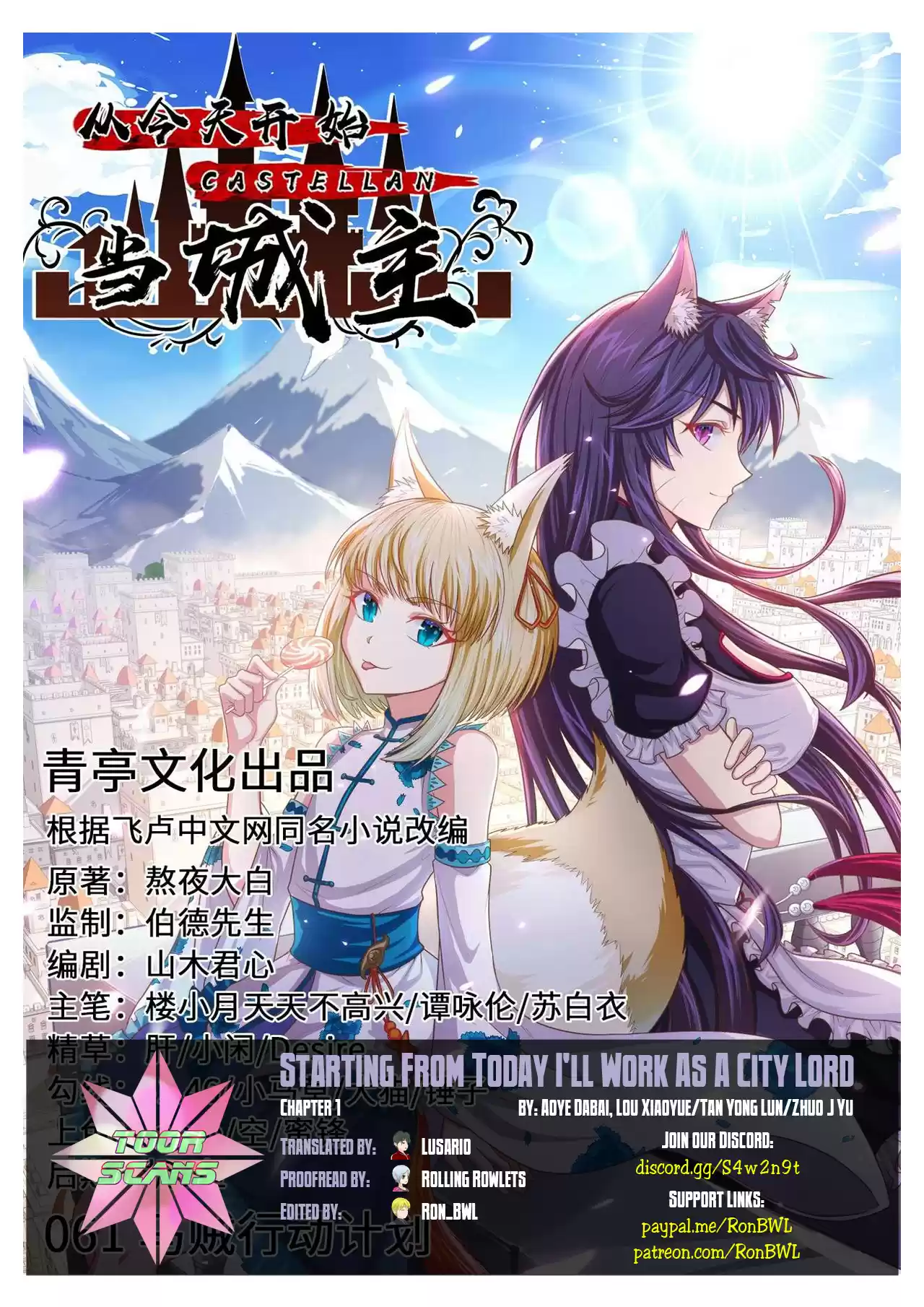 Starting From Today I'll Work As A City Lord Ch. 1 Young man, come on and work as a city lord!