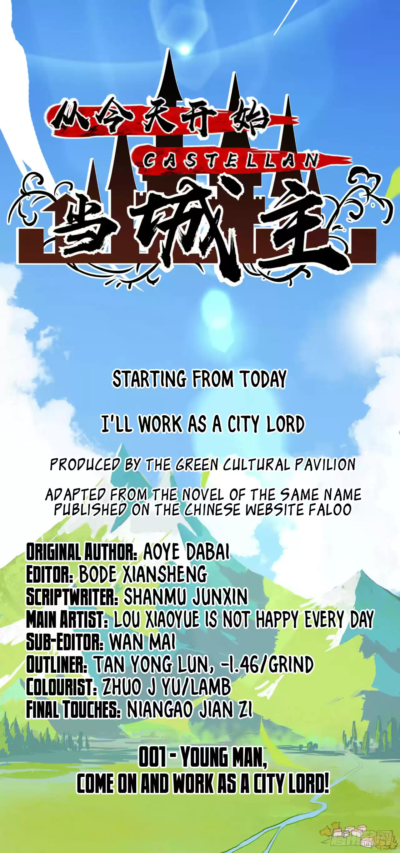 Starting From Today I'll Work As A City Lord Ch. 1 Young man, come on and work as a city lord!