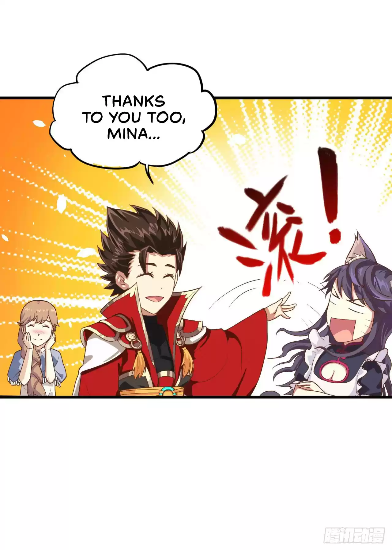 Starting From Today I'll Work As A City Lord Ch. 10 The Temptation of Fine Cuisine