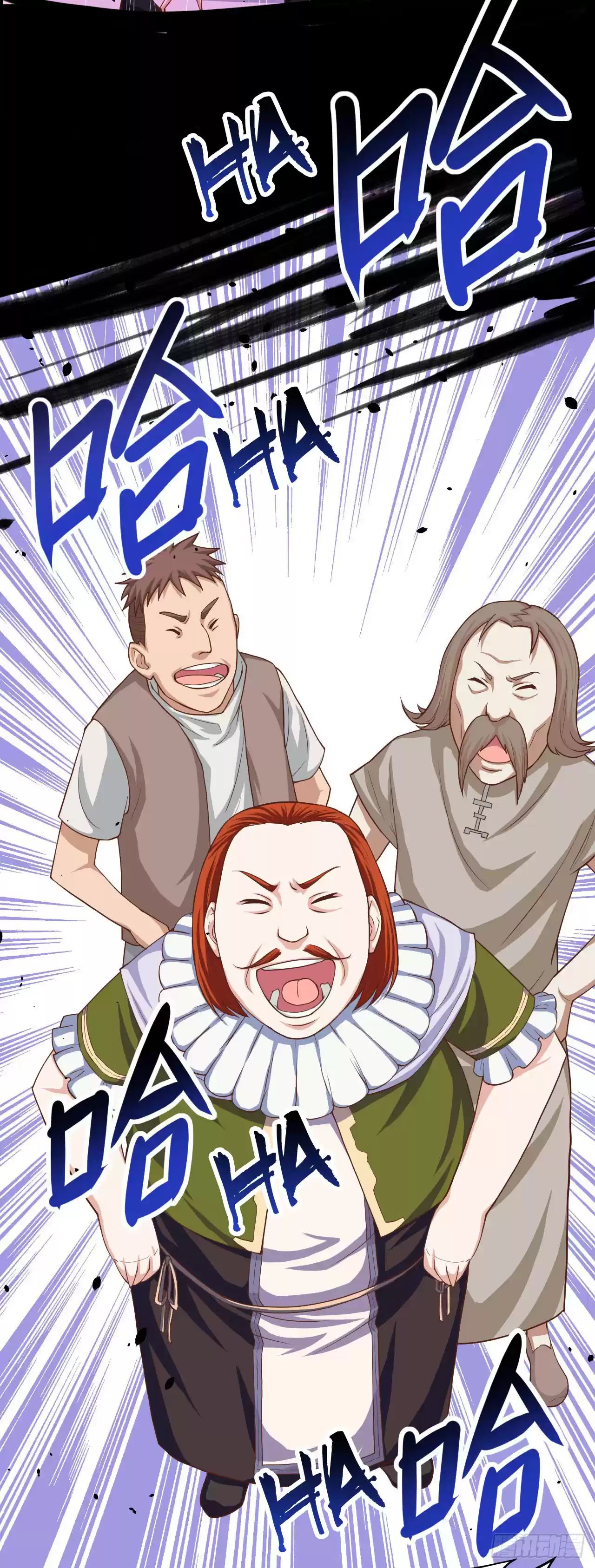 Starting From Today I'll Work As A City Lord Ch. 14 Young Matser, Your Grain Is Here