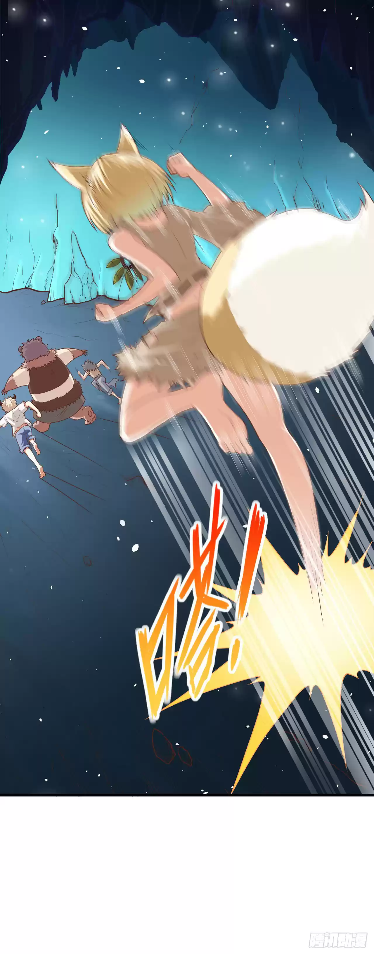 Starting From Today I'll Work As A City Lord Ch. 16 Go To The Surrounding Cities To Look For Clues!