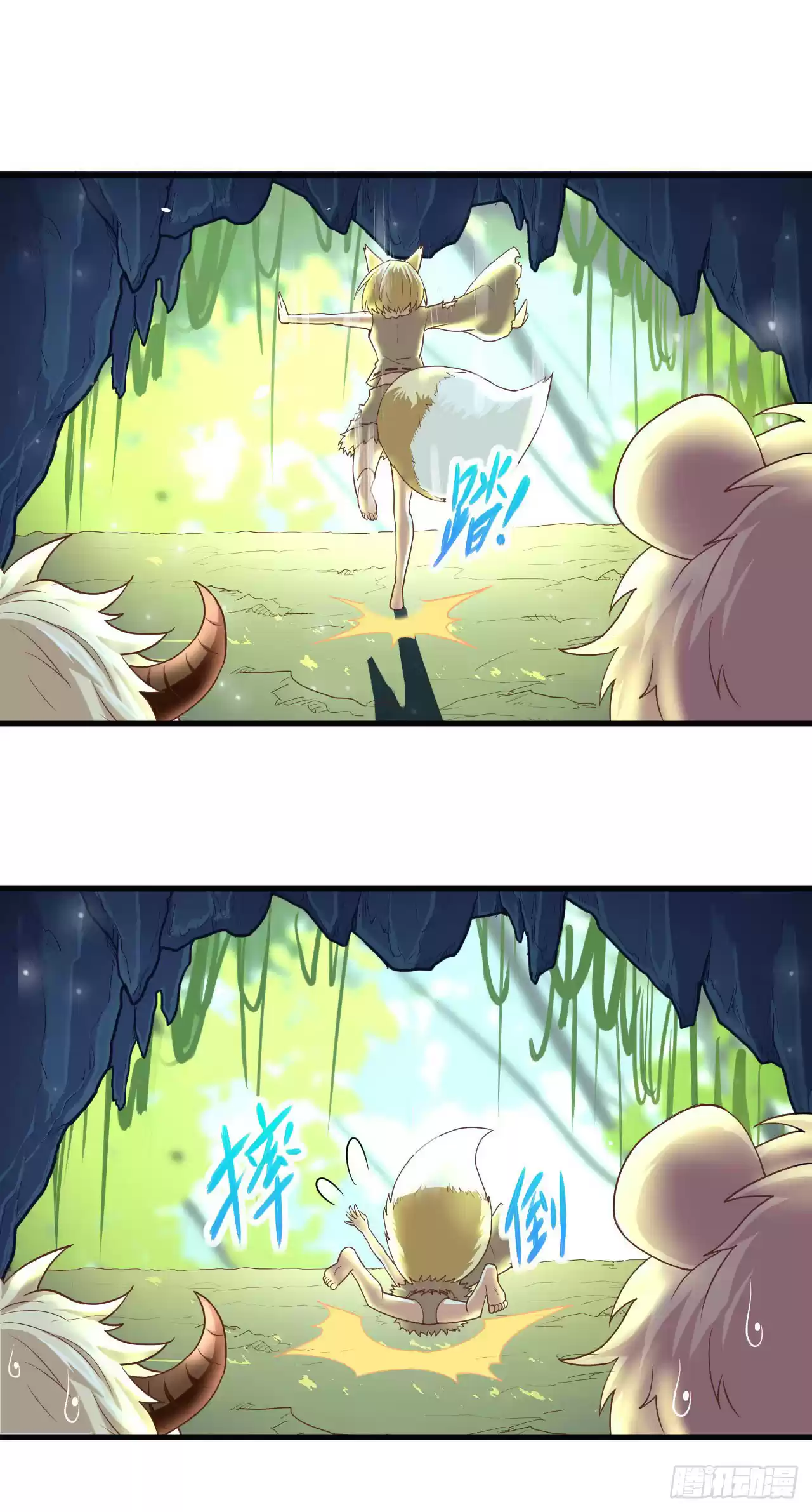 Starting From Today I'll Work As A City Lord Ch. 16 Go To The Surrounding Cities To Look For Clues!