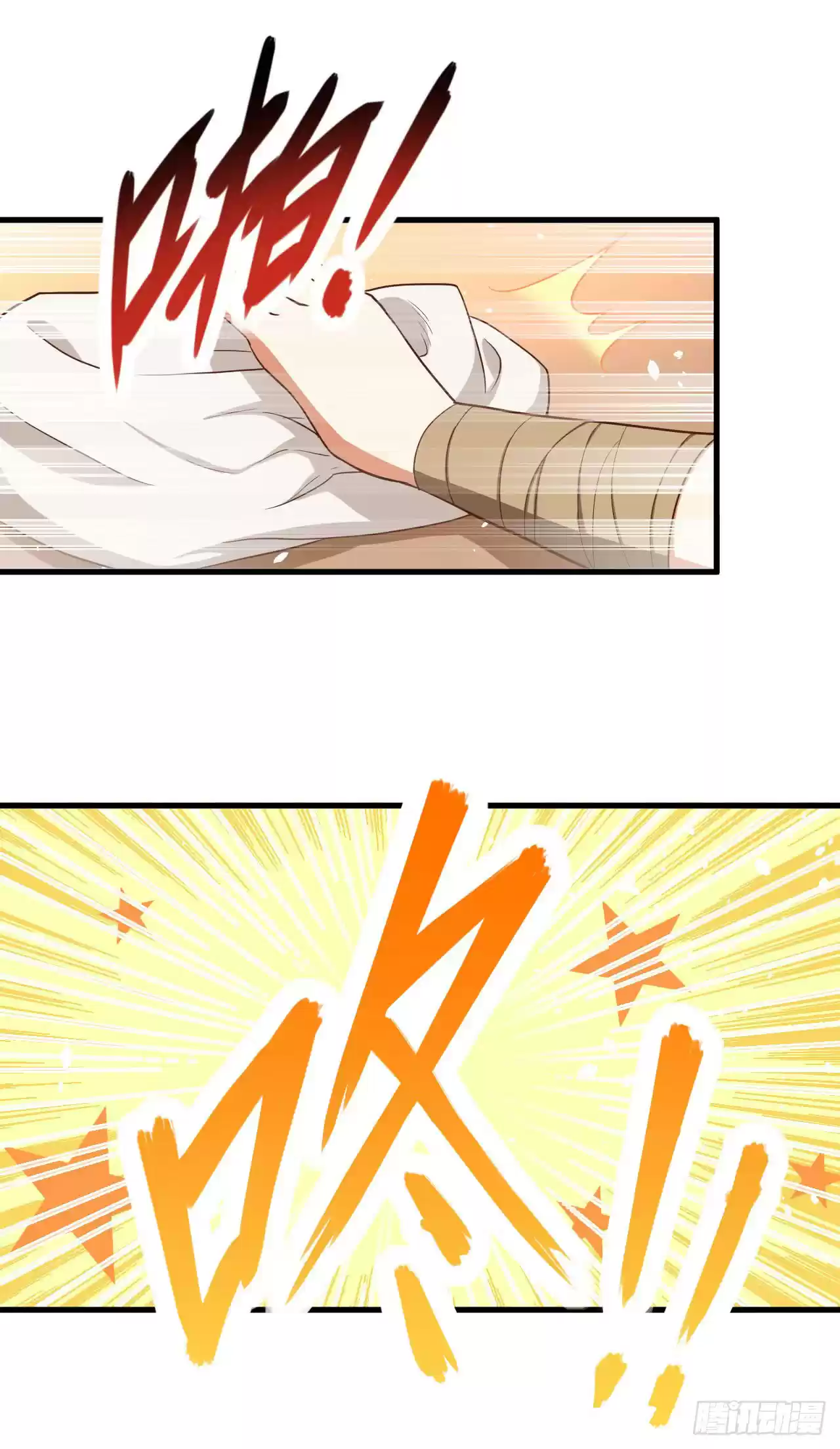 Starting From Today I'll Work As A City Lord Ch. 17 Mina, We're Coming!