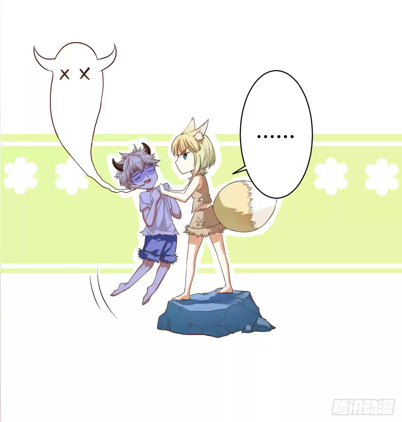 Starting From Today I'll Work As A City Lord Ch. 17 Mina, We're Coming!