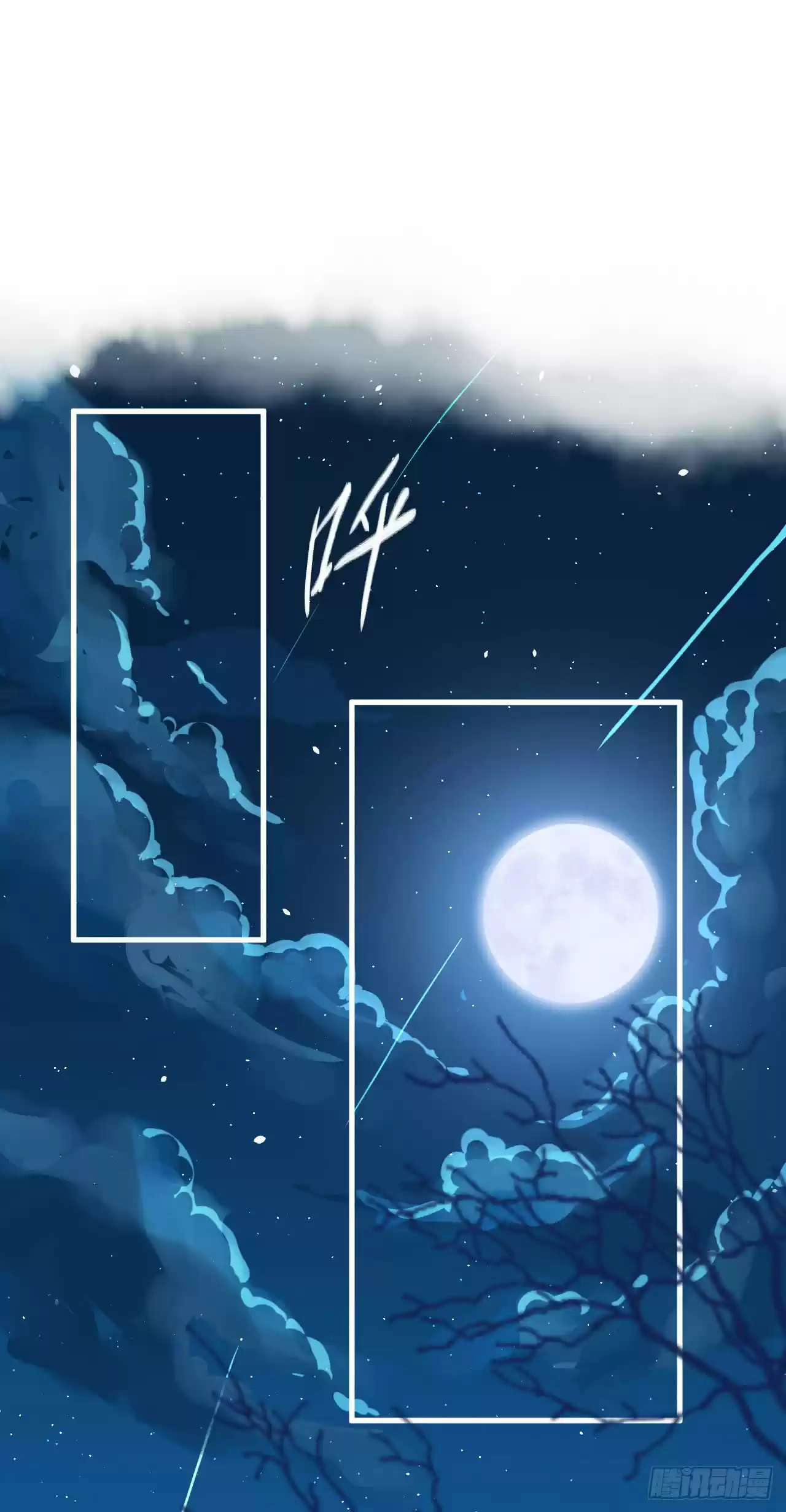 Starting From Today I'll Work As A City Lord Ch. 17 Mina, We're Coming!