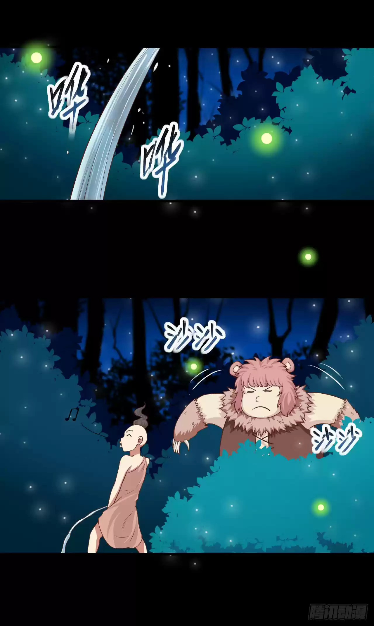 Starting From Today I'll Work As A City Lord Ch. 17 Mina, We're Coming!