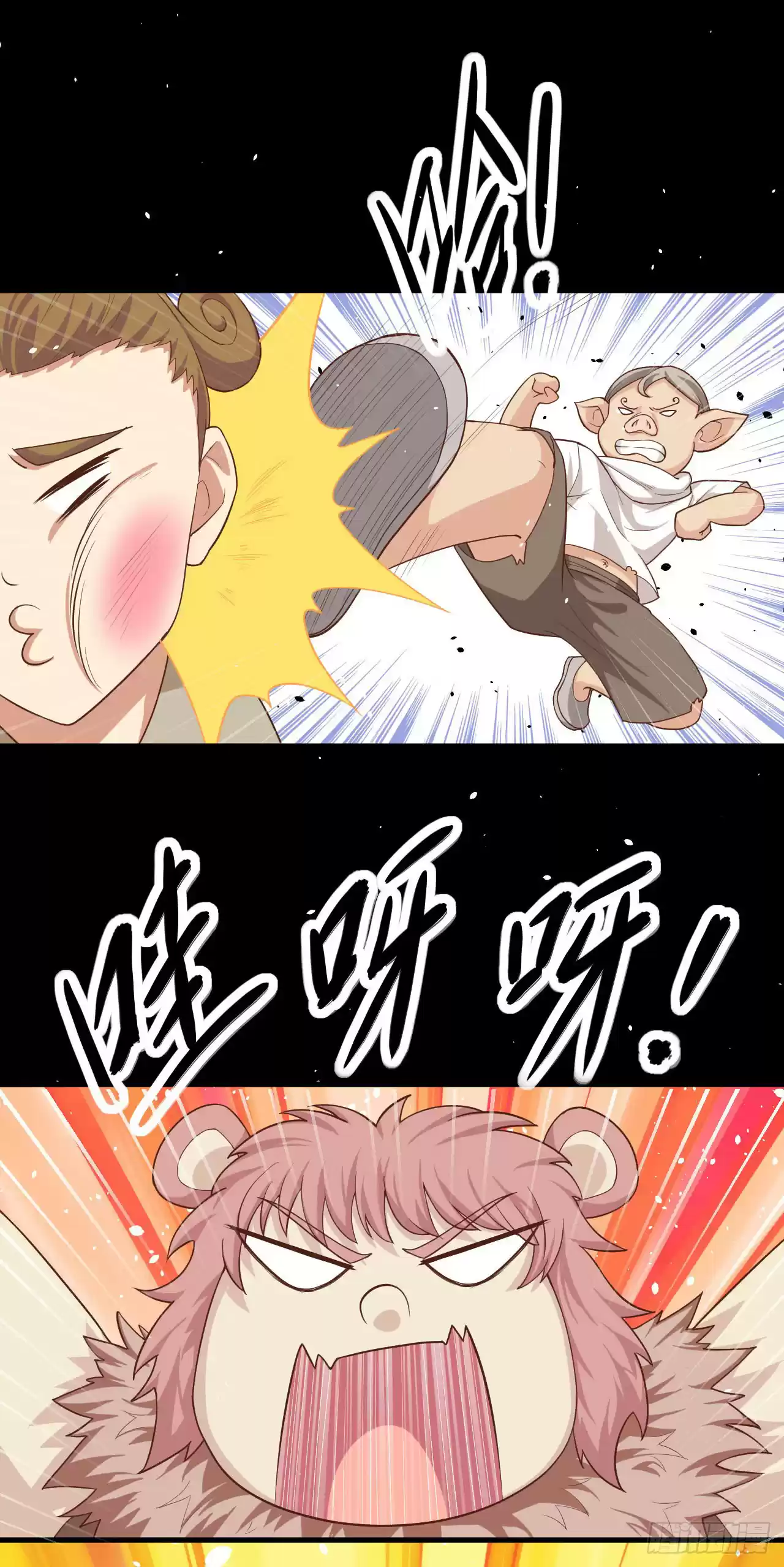 Starting From Today I'll Work As A City Lord Ch. 17 Mina, We're Coming!