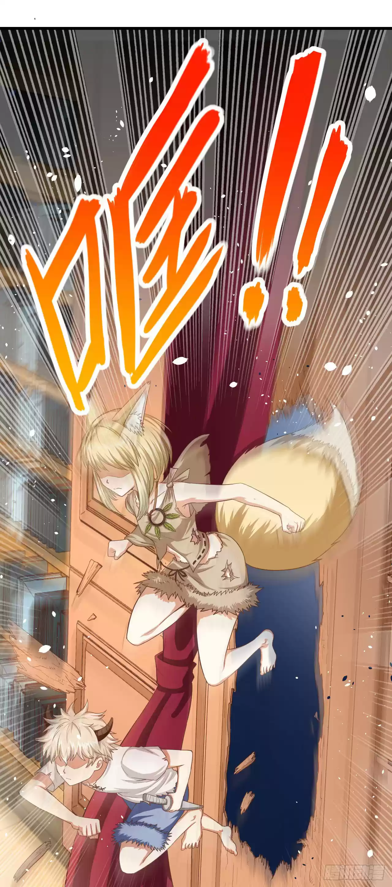 Starting From Today I'll Work As A City Lord Ch. 18 Mina, Let's Go Home