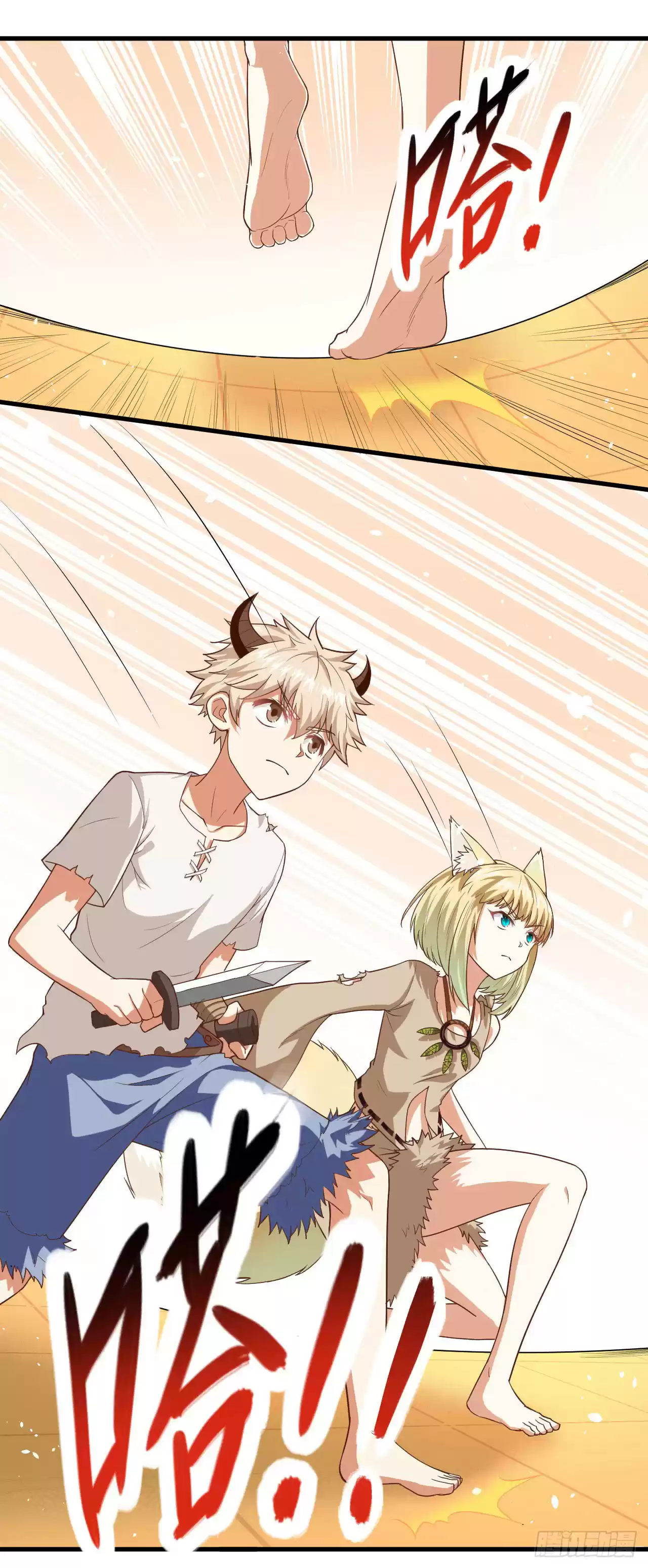 Starting From Today I'll Work As A City Lord Ch. 18 Mina, Let's Go Home