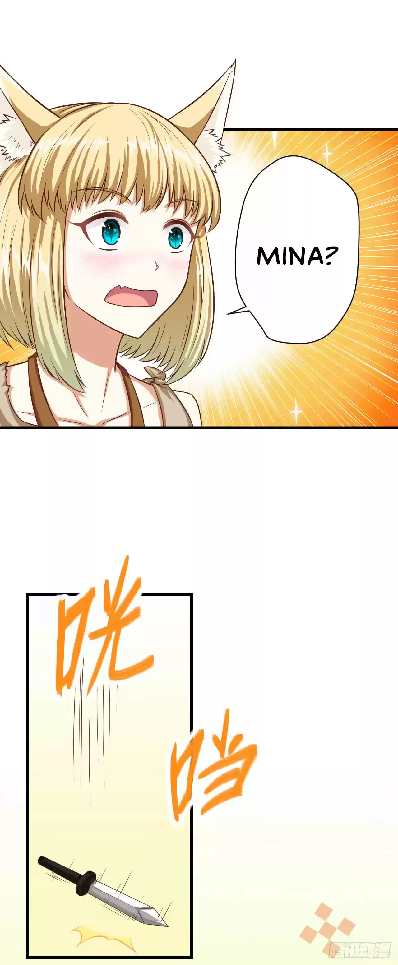 Starting From Today I'll Work As A City Lord Ch. 18 Mina, Let's Go Home