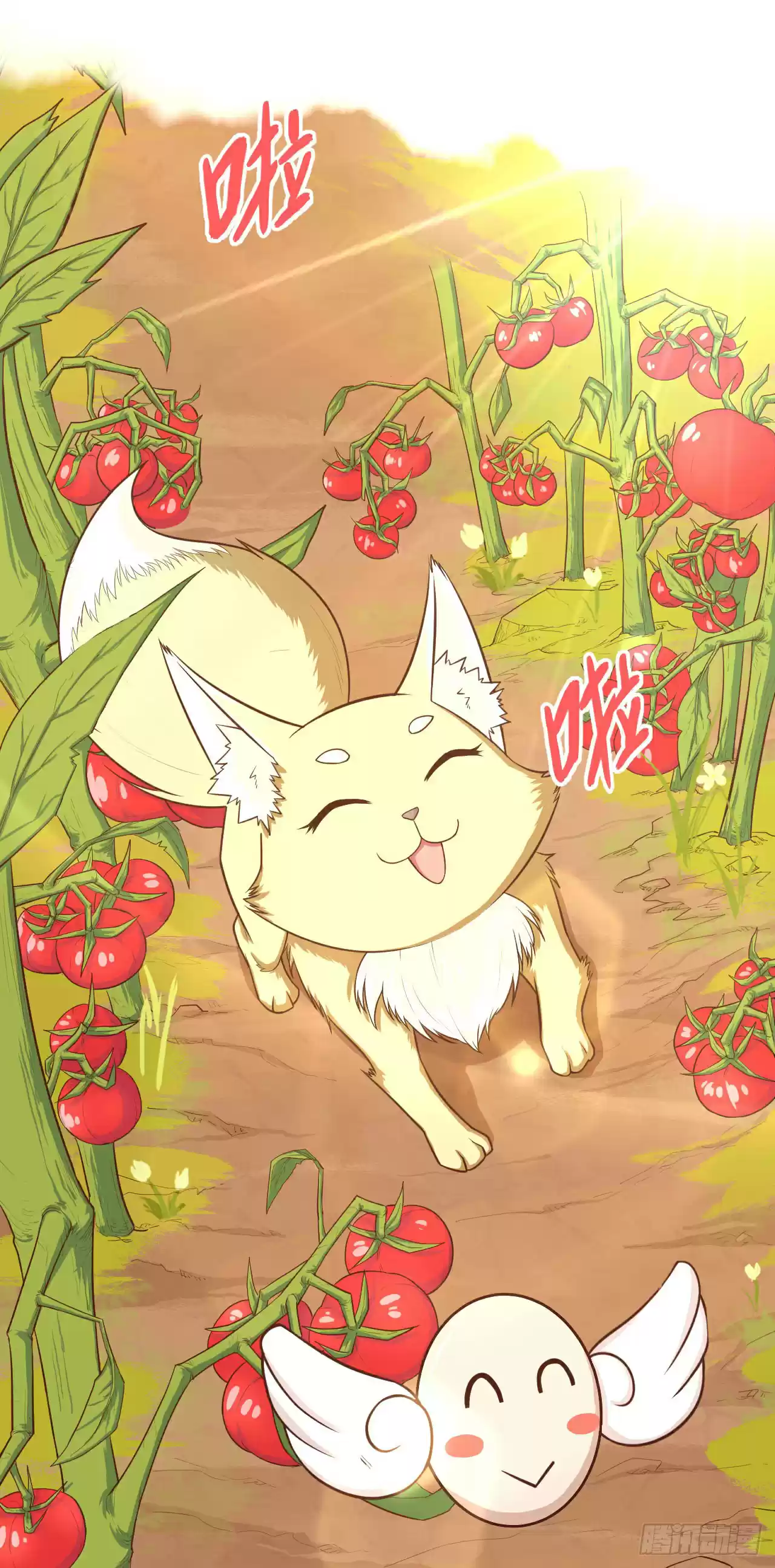 Starting From Today I'll Work As A City Lord Ch. 19 Will You Stay For Me?