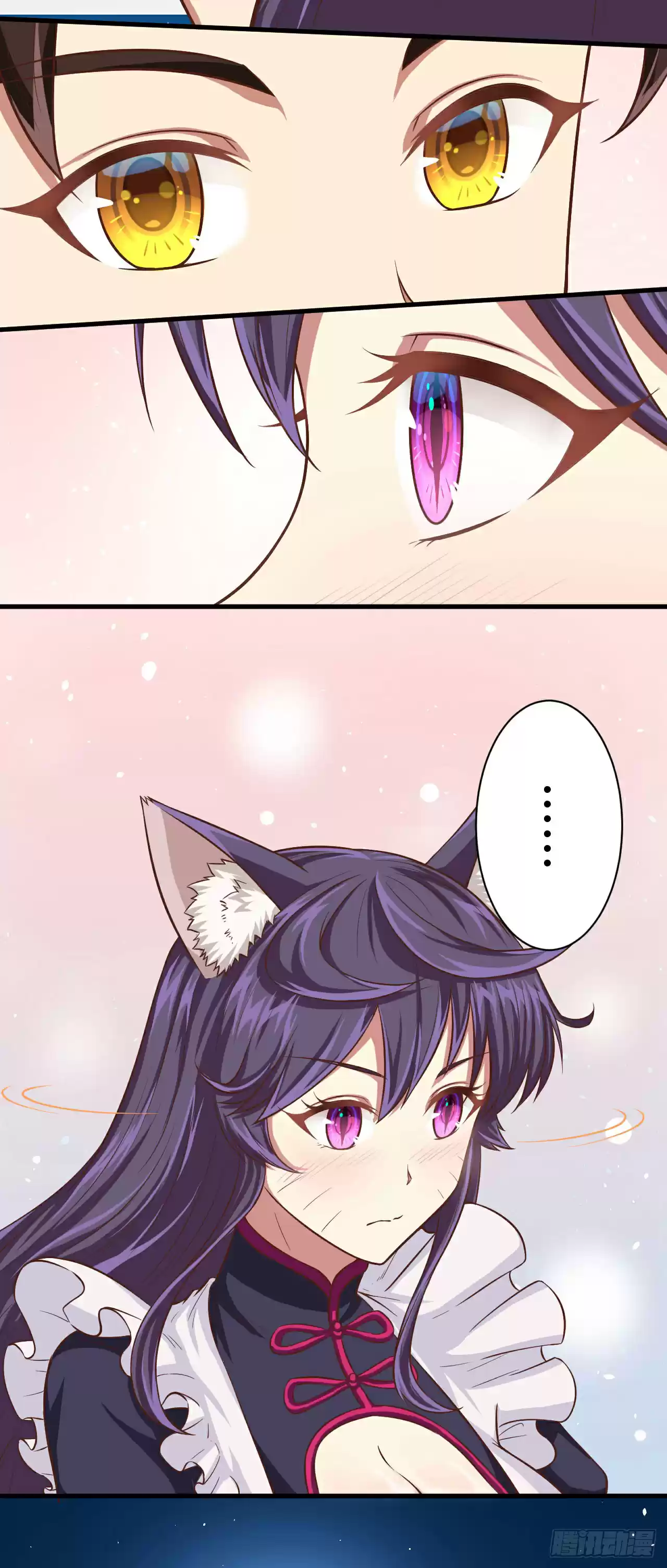 Starting From Today I'll Work As A City Lord Ch. 19 Will You Stay For Me?