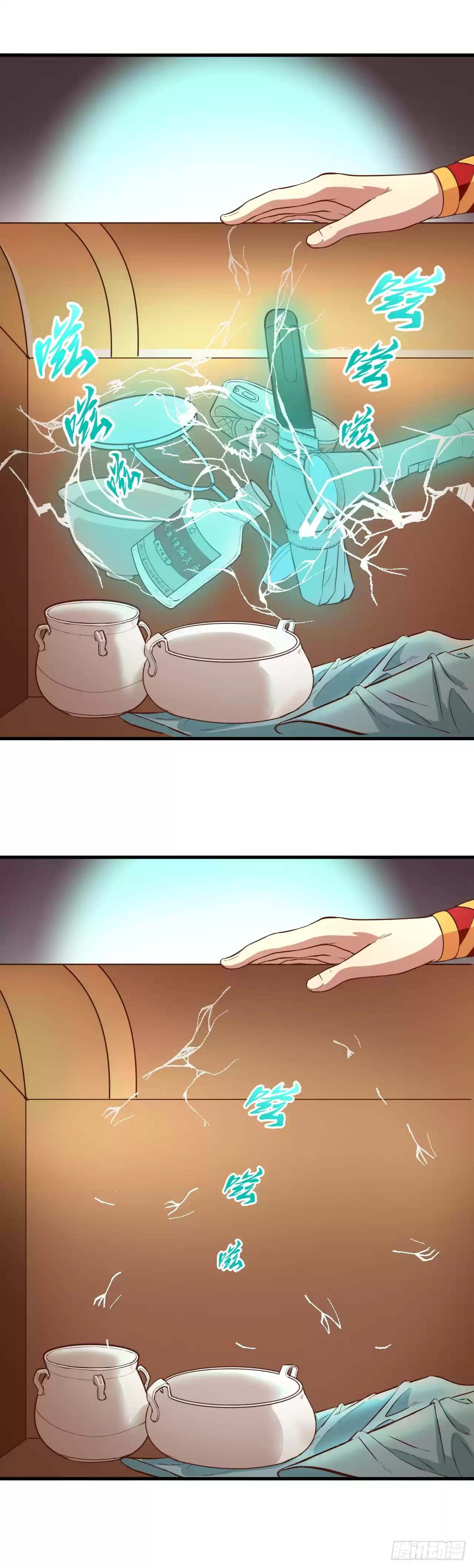 Starting From Today I'll Work As A City Lord Ch. 2 This is my city?!