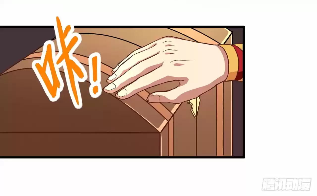 Starting From Today I'll Work As A City Lord Ch. 2 This is my city?!