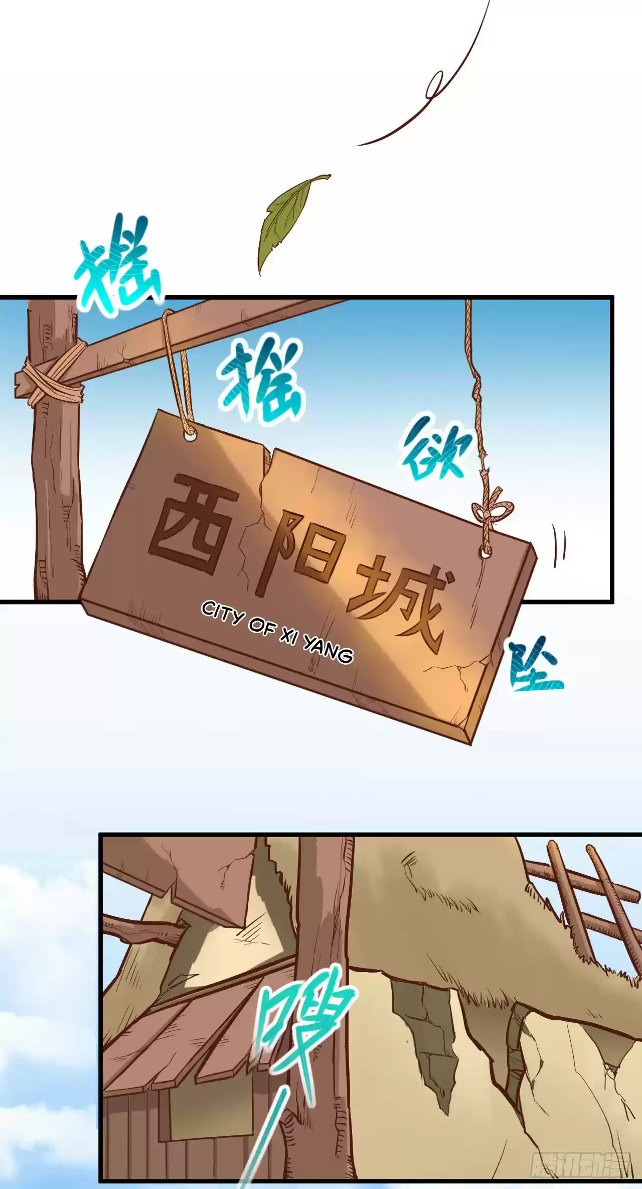 Starting From Today I'll Work As A City Lord Ch. 2 This is my city?!