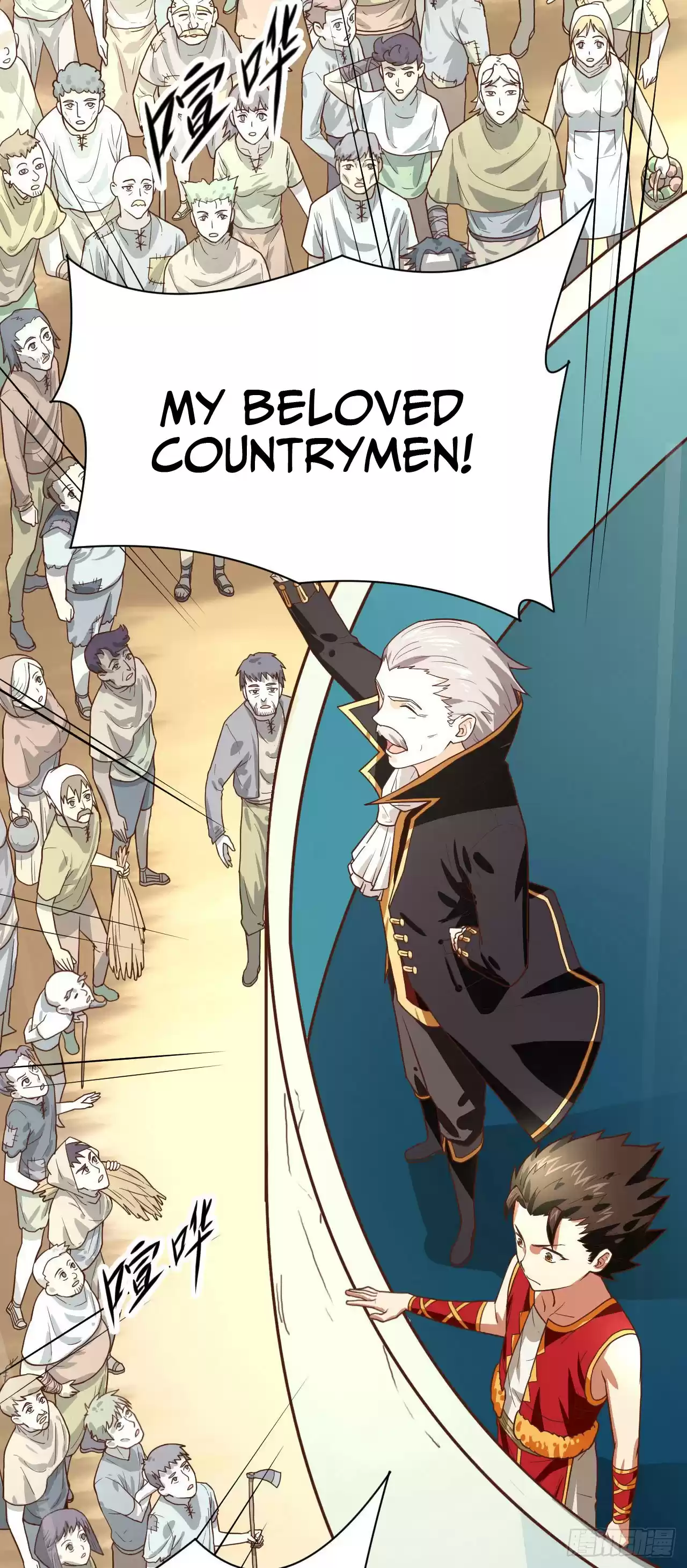 Starting From Today I'll Work As A City Lord Ch. 2 This is my city?!