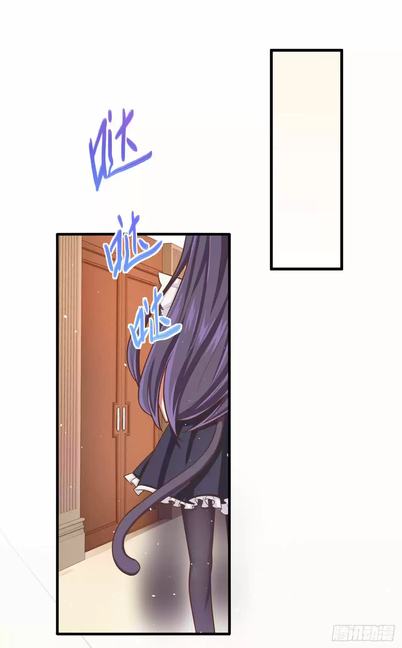 Starting From Today I'll Work As A City Lord Ch. 21 Time To Cross Over To The Modern Age And Go On A Shopping Spree!!