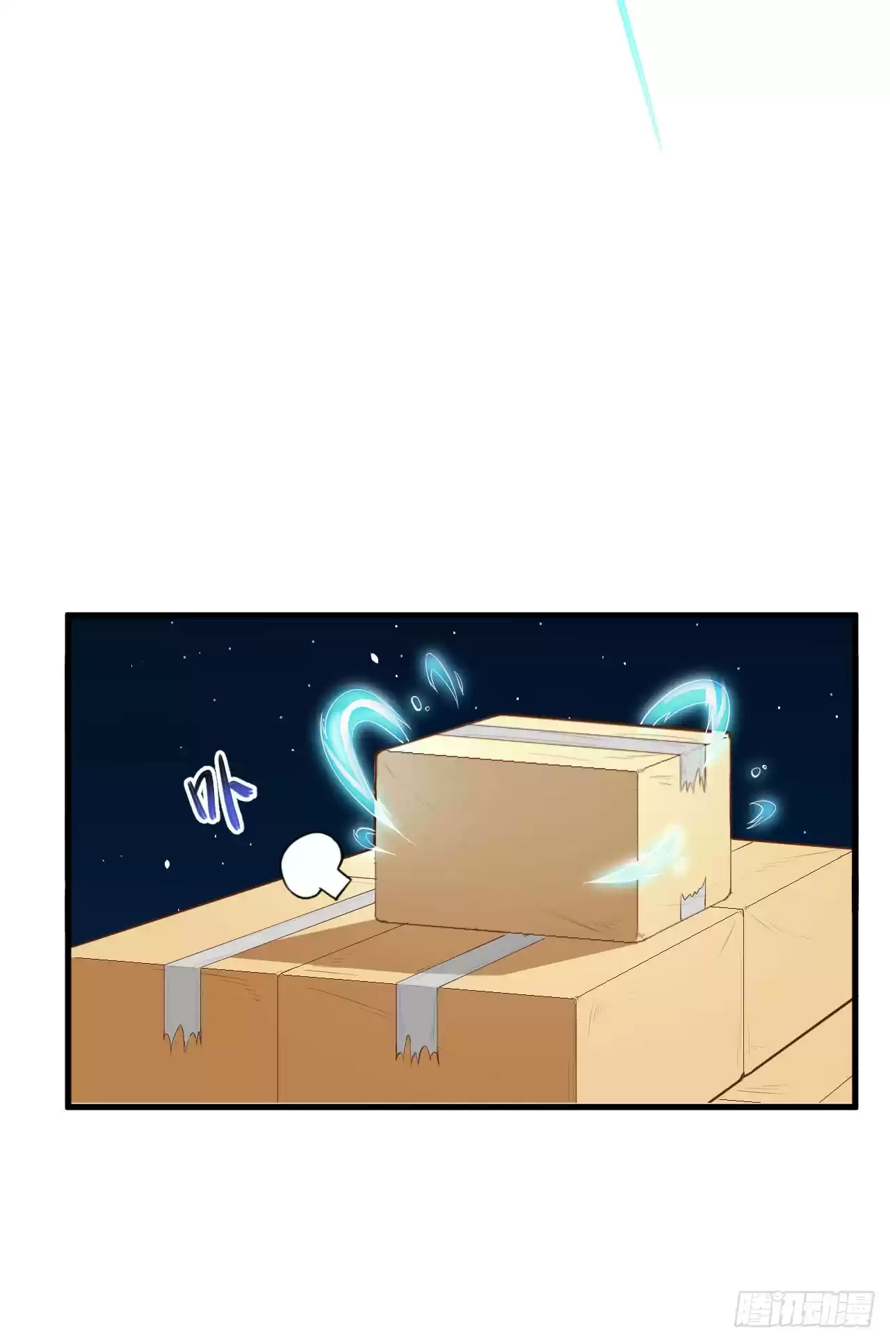 Starting From Today I'll Work As A City Lord Ch. 22 You'd Better Not Tell Anyone About What Happened