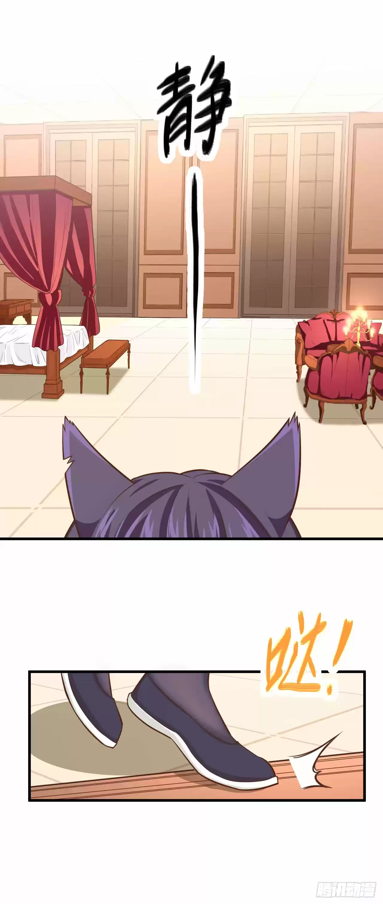 Starting From Today I'll Work As A City Lord Ch. 22 You'd Better Not Tell Anyone About What Happened