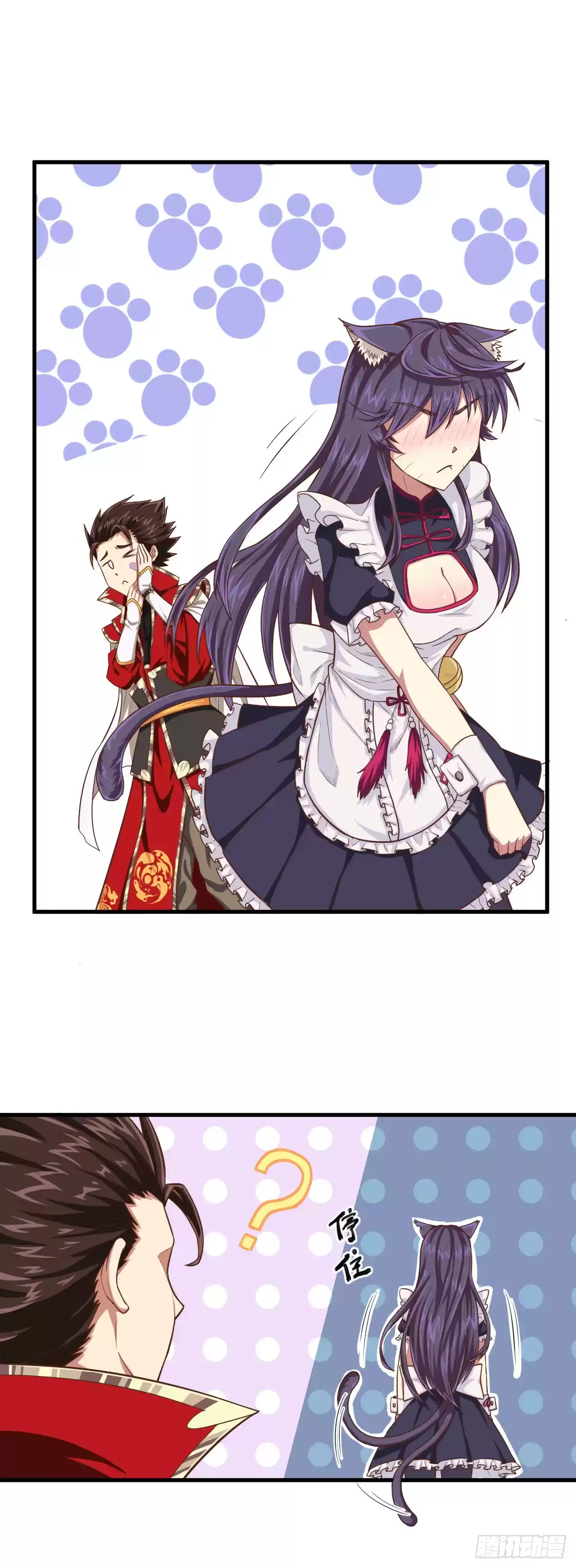 Starting From Today I'll Work As A City Lord Ch. 22 You'd Better Not Tell Anyone About What Happened