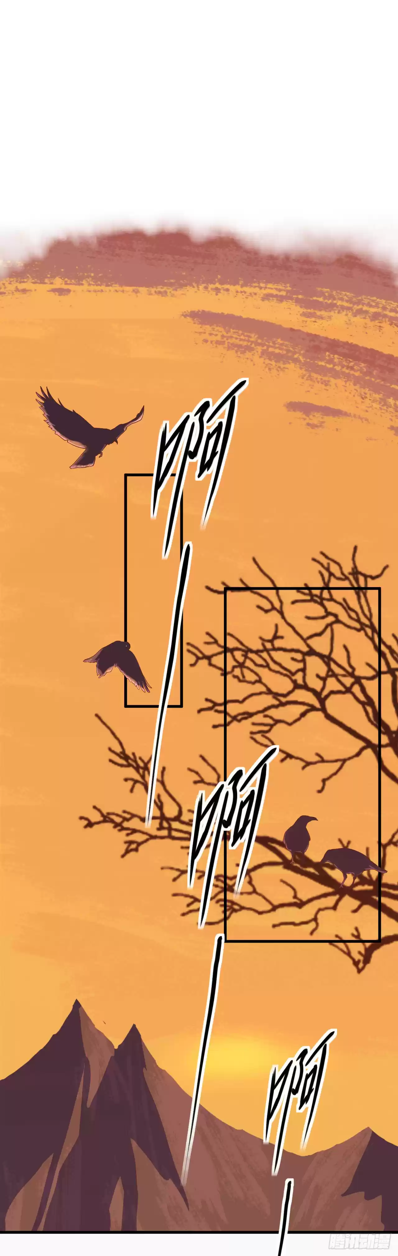 Starting From Today I'll Work As A City Lord Ch. 23 A Murder Has Occurred In The City Of Xi Yang!!