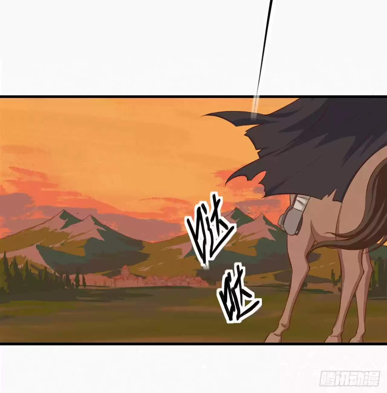 Starting From Today I'll Work As A City Lord Ch. 23 A Murder Has Occurred In The City Of Xi Yang!!