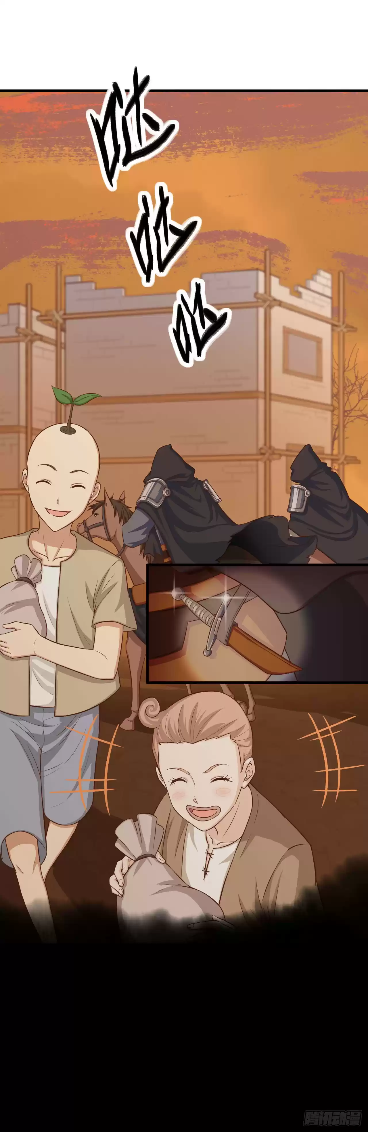 Starting From Today I'll Work As A City Lord Ch. 23 A Murder Has Occurred In The City Of Xi Yang!!