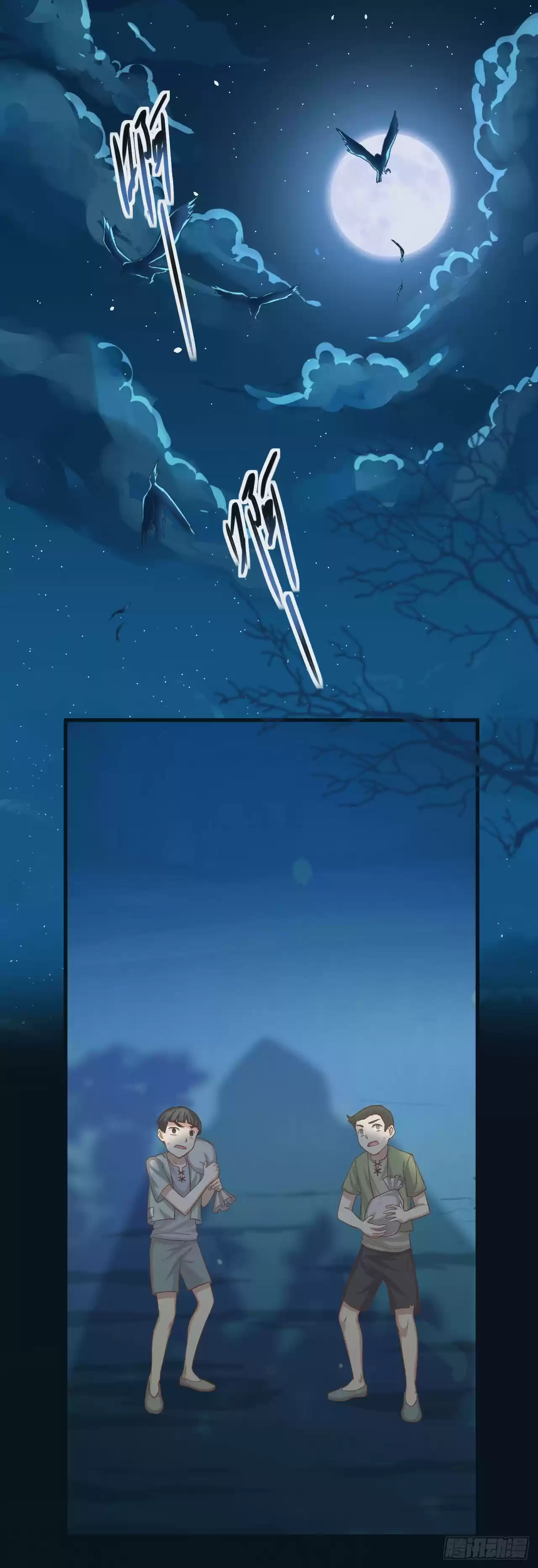 Starting From Today I'll Work As A City Lord Ch. 23 A Murder Has Occurred In The City Of Xi Yang!!