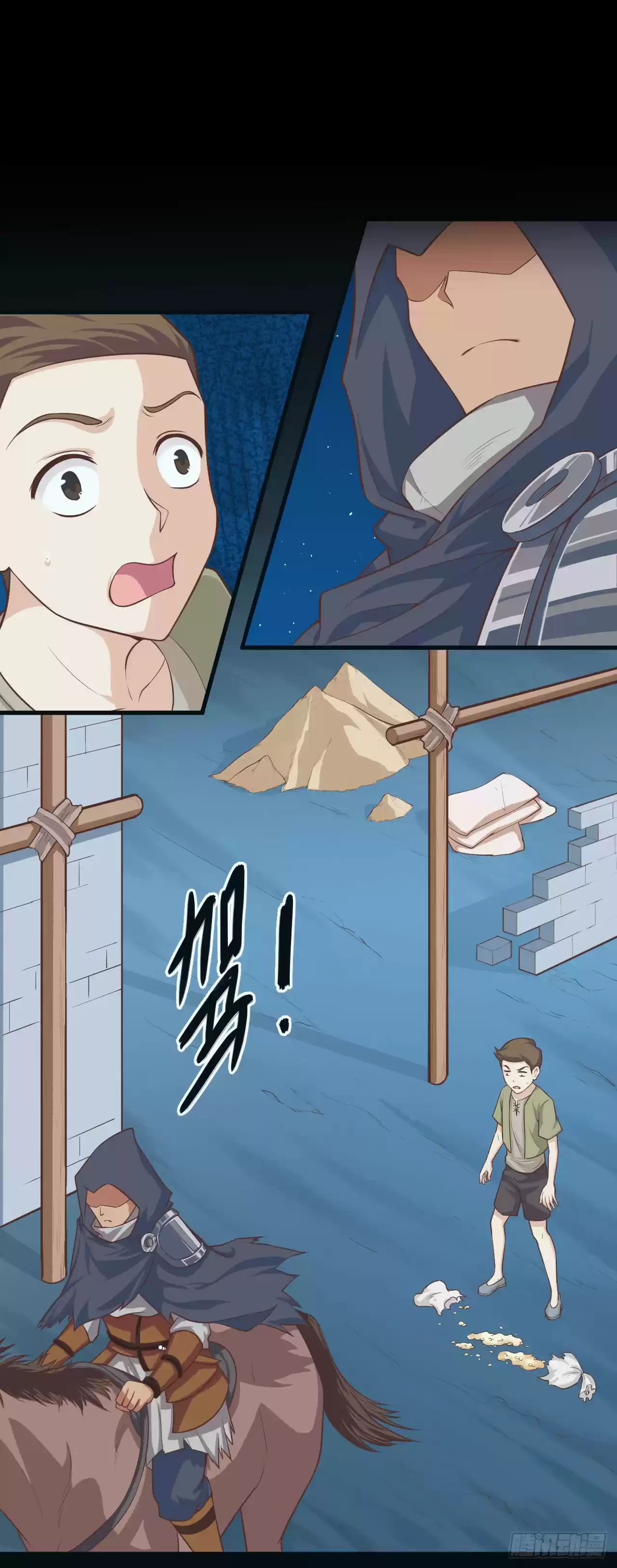 Starting From Today I'll Work As A City Lord Ch. 23 A Murder Has Occurred In The City Of Xi Yang!!