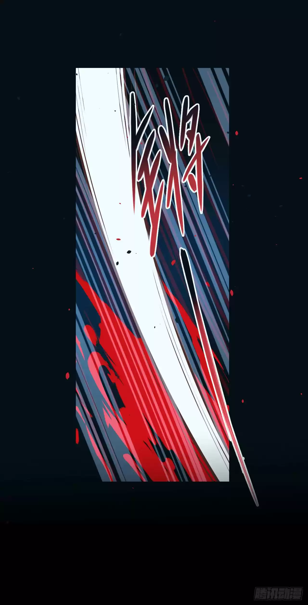 Starting From Today I'll Work As A City Lord Ch. 23 A Murder Has Occurred In The City Of Xi Yang!!