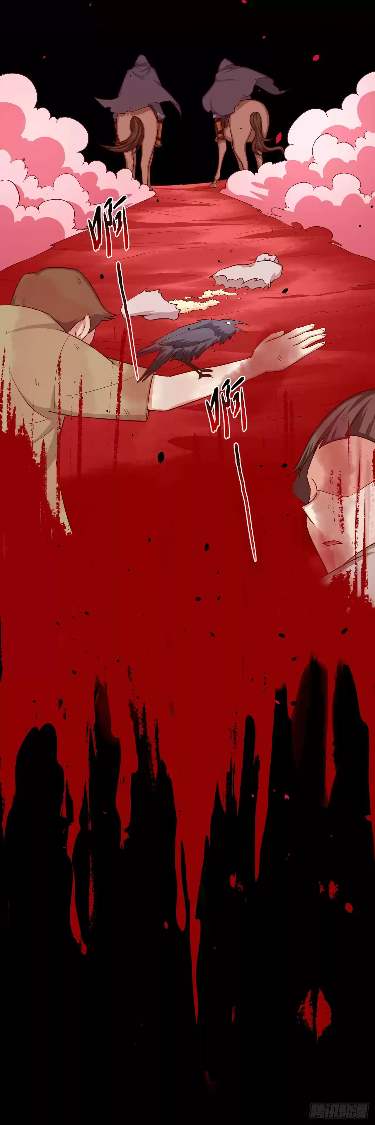 Starting From Today I'll Work As A City Lord Ch. 23 A Murder Has Occurred In The City Of Xi Yang!!