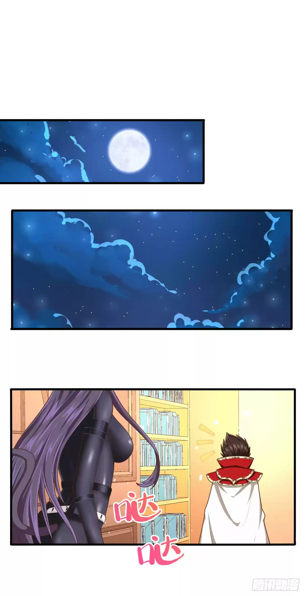 Starting From Today I'll Work As A City Lord Ch. 24 Mina's Night Suit