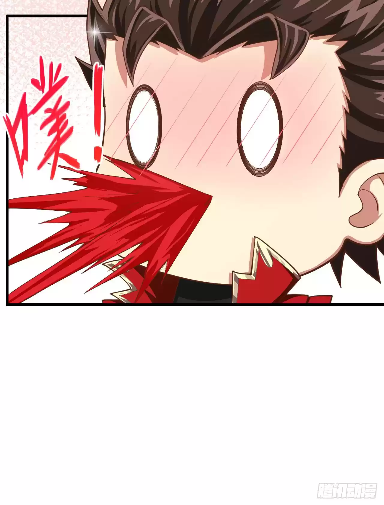 Starting From Today I'll Work As A City Lord Ch. 24 Mina's Night Suit