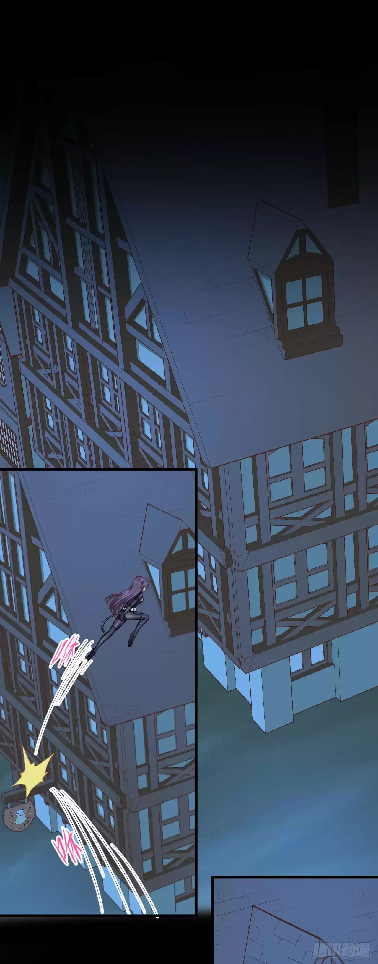 Starting From Today I'll Work As A City Lord Ch. 24 Mina's Night Suit