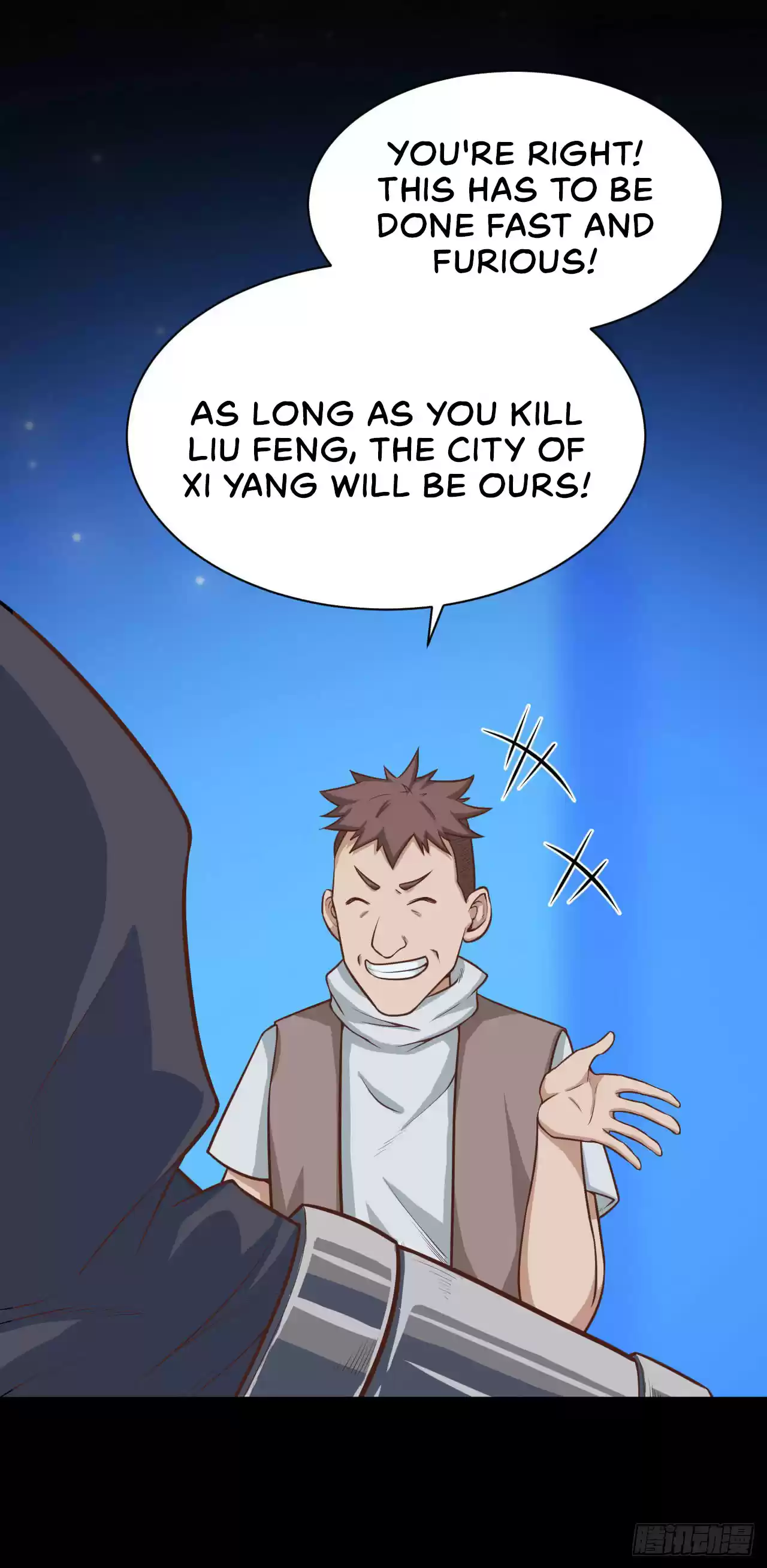 Starting From Today I'll Work As A City Lord Ch. 24 Mina's Night Suit