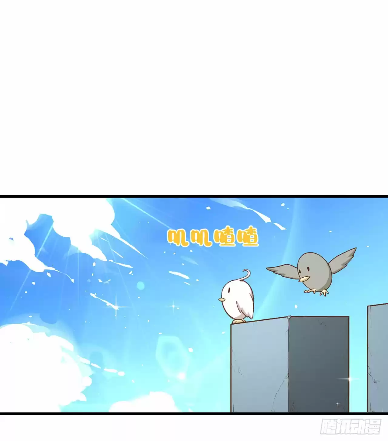 Starting From Today I'll Work As A City Lord Ch. 25 The Crisis Of The City Of Xi Yang!