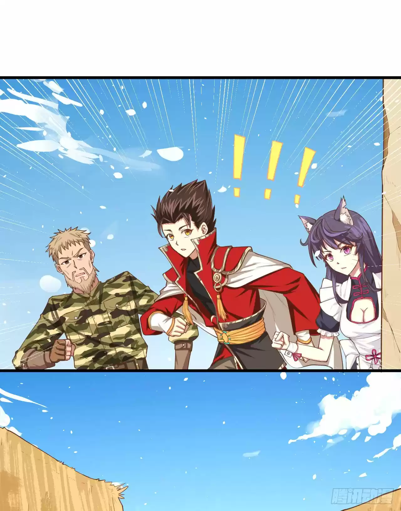 Starting From Today I'll Work As A City Lord Ch. 25 The Crisis Of The City Of Xi Yang!