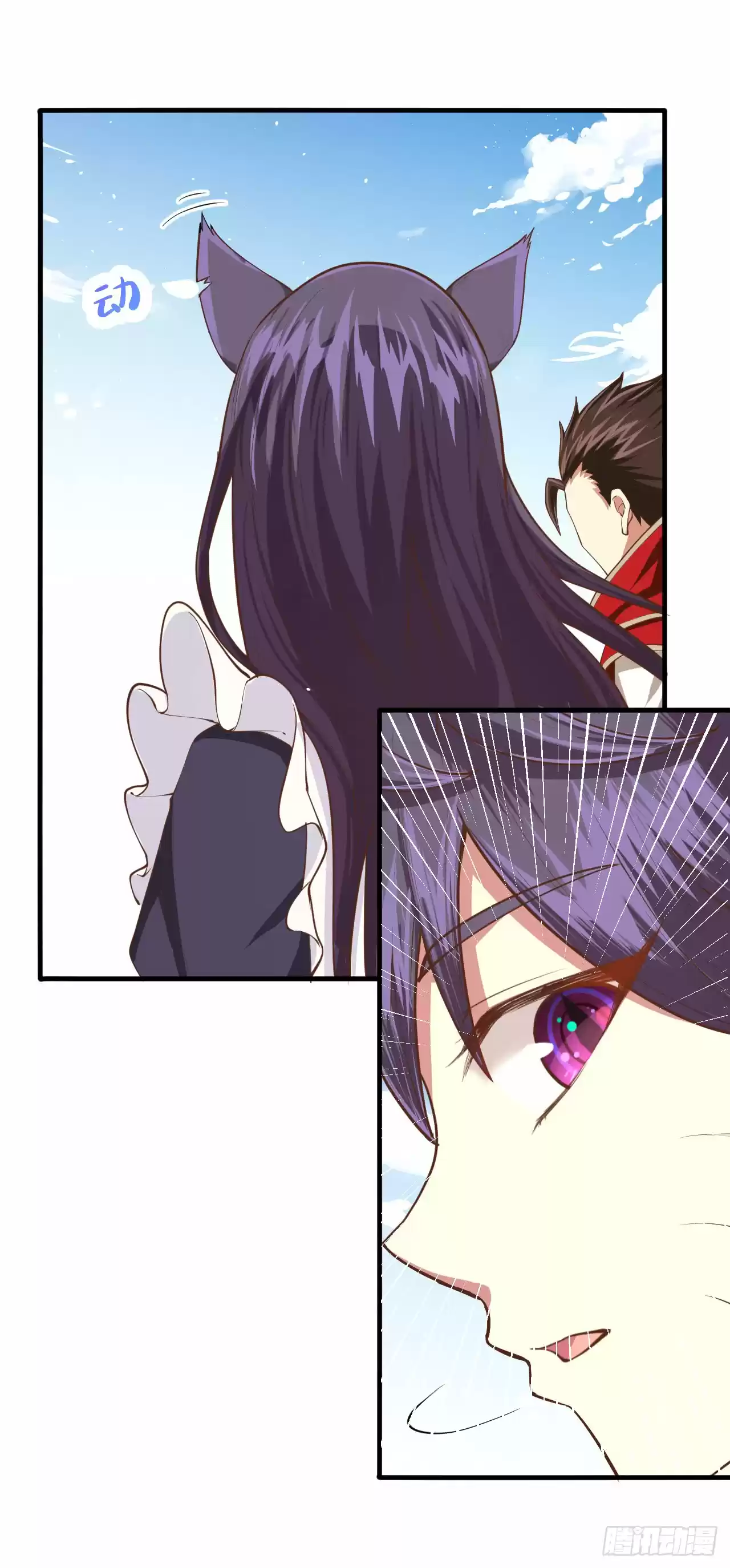 Starting From Today I'll Work As A City Lord Ch. 25 The Crisis Of The City Of Xi Yang!