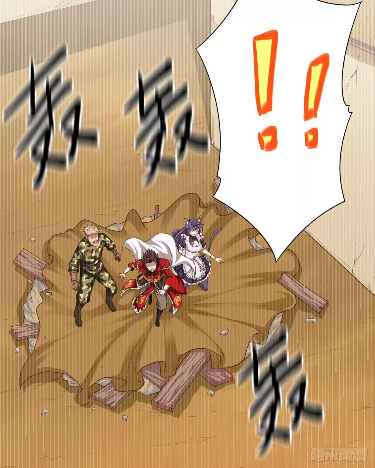 Starting From Today I'll Work as a City Lord Ch. 26 I Promise I Won't Kill You!!