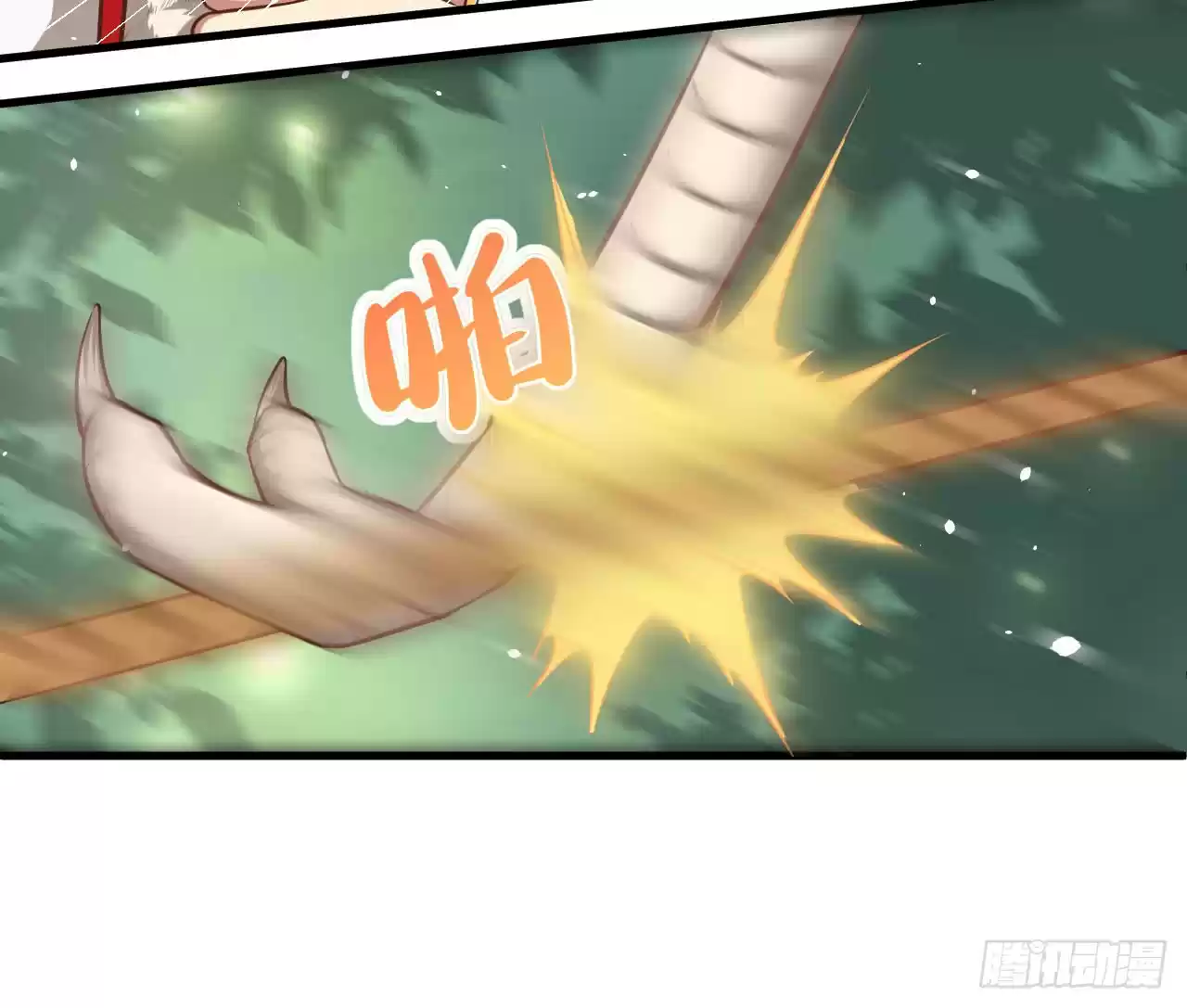 Starting From Today I'll Work as a City Lord Ch. 27 The Beautiful Cat Woman Saves The Hero