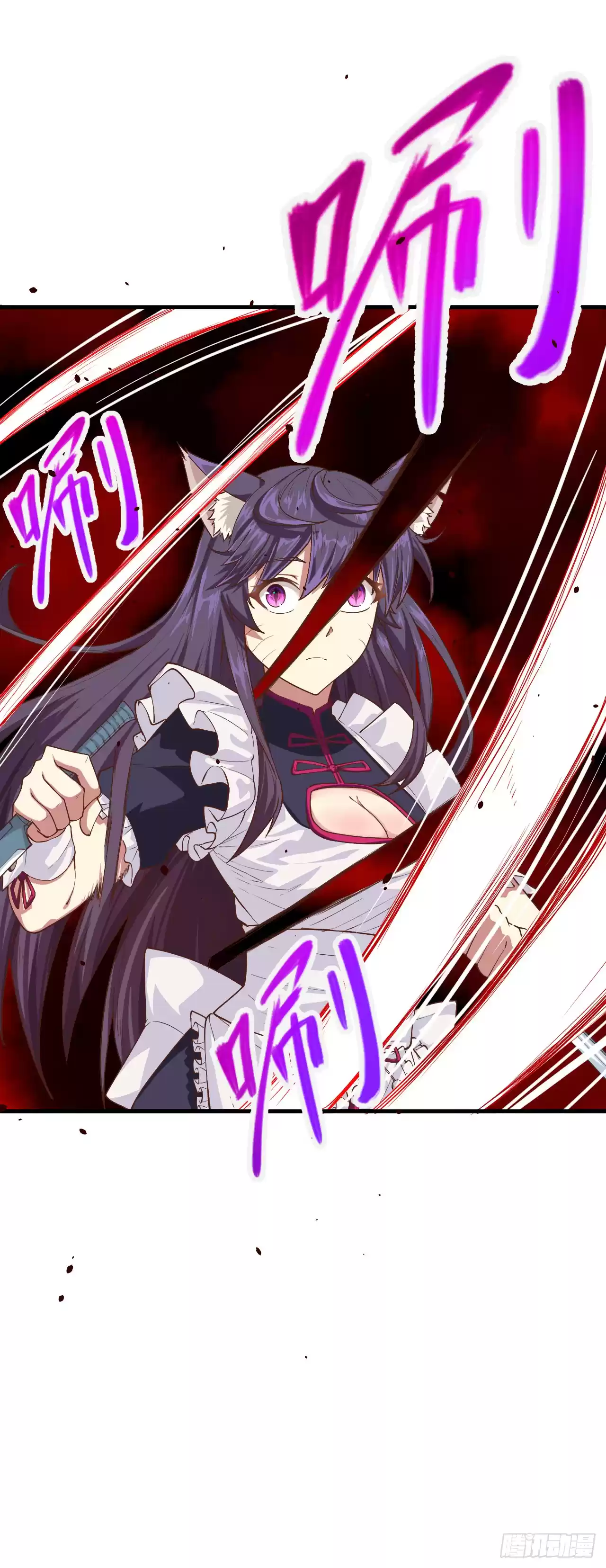 Starting From Today I'll Work as a City Lord Ch. 27 The Beautiful Cat Woman Saves The Hero